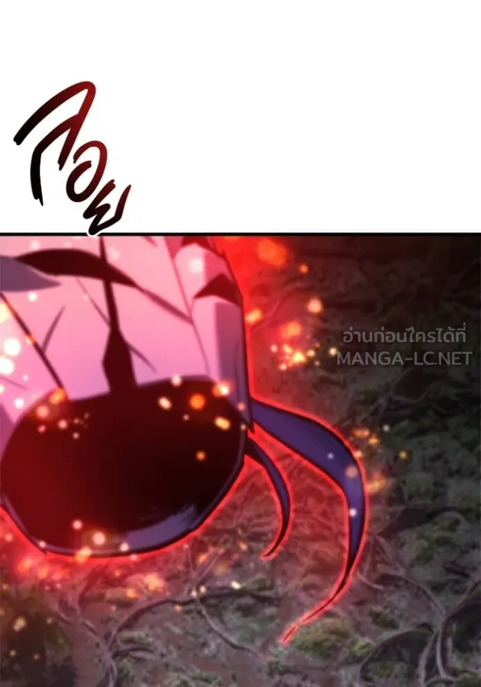 โกดังลับหลังโลกแตก ตอนที่ 37 รูปที่ 77