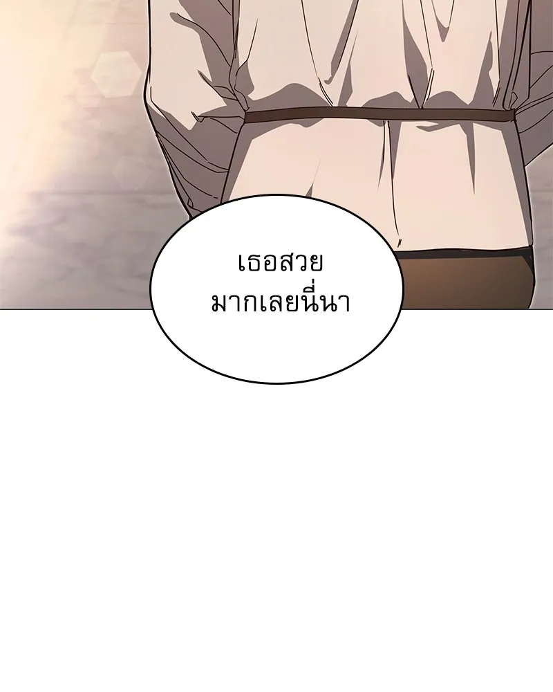 กำราบรักร้ายนายจอมพยศ ตอนที่ 10 รูปที่ 46