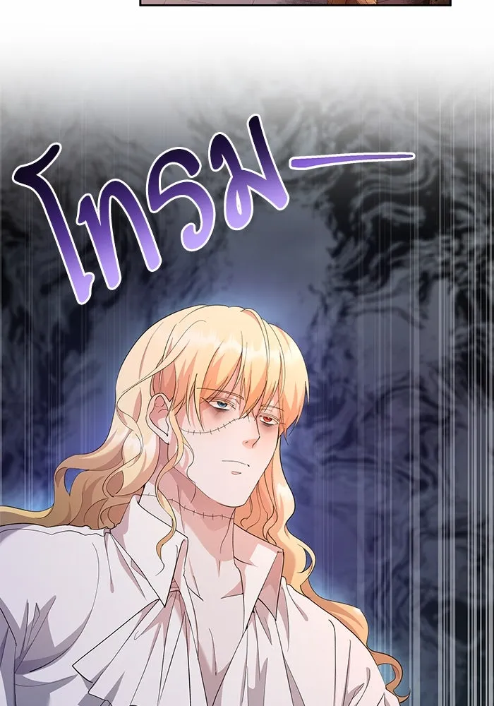 หวานใจสุดโหดโหมดเชื่อง ตอนที่ 42 รูปที่ 5