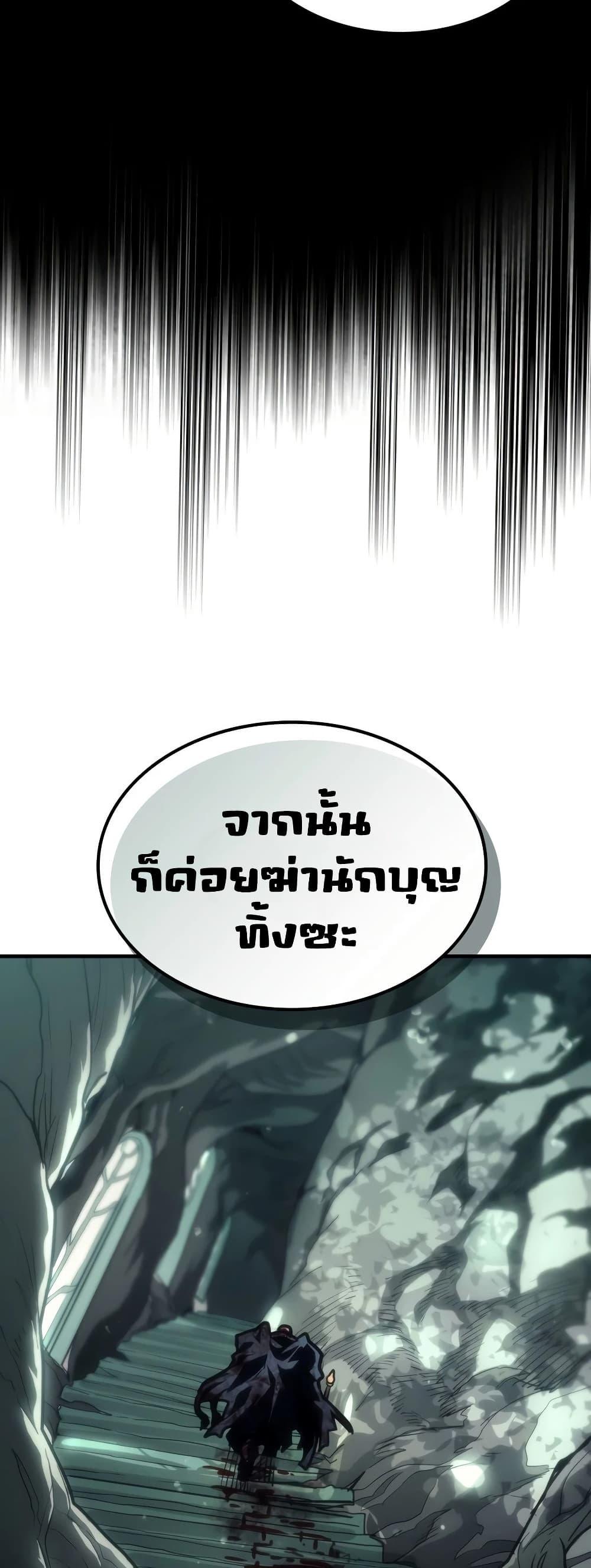 Manga-lc-com อ่านมังงะ อ่านการ์ตูน ออนไลน์ ฟรี Mr Devourer, Please Act Like a Final Boss ตอนที่ 1 2 3 4 5 6 7 8 9 10 11 12 13 14 ฟรี ไม่มีโฆษณา Manga-lc - อ่าน มังงะ อ่าน การ์ตูน ออนไลน์ อ่านมังงะ ฟรี