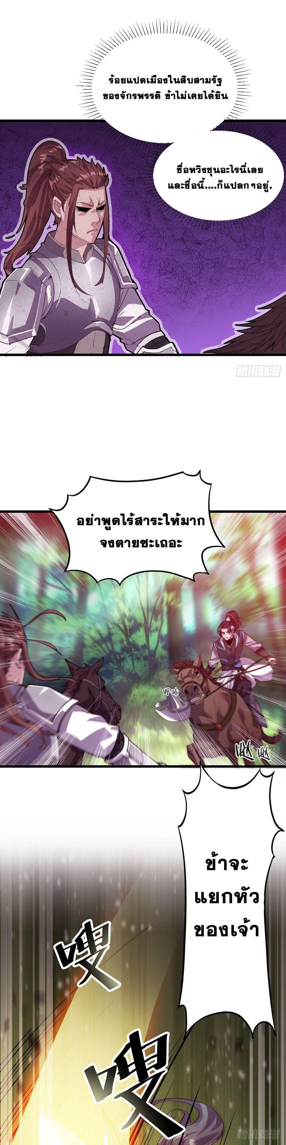 Manga-lc-com อ่านมังงะ อ่านการ์ตูน ออนไลน์ ฟรี It Starts With A Mountain ตอนที่ 1 2 3 4 5 6 7 8 9 10 11 12 13 14 ฟรี ไม่มีโฆษณา Manga-lc - อ่าน มังงะ อ่าน การ์ตูน ออนไลน์ อ่านมังงะ ฟรี