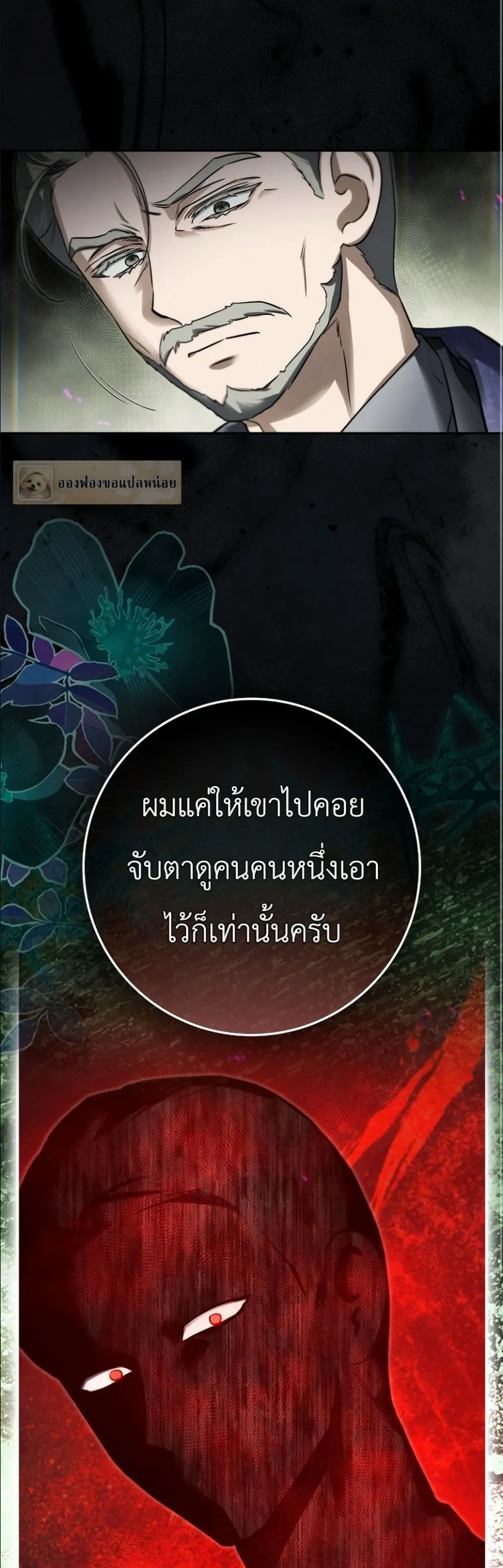 Manga-lc-com อ่านมังงะ อ่านการ์ตูน ออนไลน์ ฟรี I Am the 5-Year-Old Spy Who Kidnapped the Villain ตอนที่ 1 2 3 4 5 6 7 8 9 10 11 12 13 14 ฟรี ไม่มีโฆษณา Manga-lc - อ่าน มังงะ อ่าน การ์ตูน ออนไลน์ อ่านมังงะ ฟรี