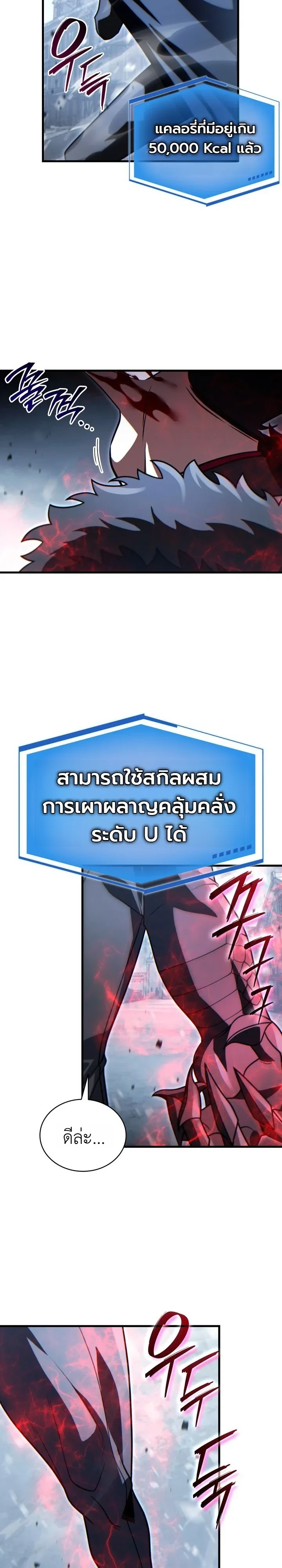 Manga-lc-com อ่านมังงะ อ่านการ์ตูน ออนไลน์ ฟรี The Lord Who Levels up by Devouring ท่านลอร์ดผู้อัปเลเวลจากก ตอนที่ 1 2 3 4 5 6 7 8 9 10 11 12 13 14 ฟรี ไม่มีโฆษณา Manga-lc - อ่าน มังงะ อ่าน การ์ตูน ออนไลน์ อ่านมังงะ ฟรี