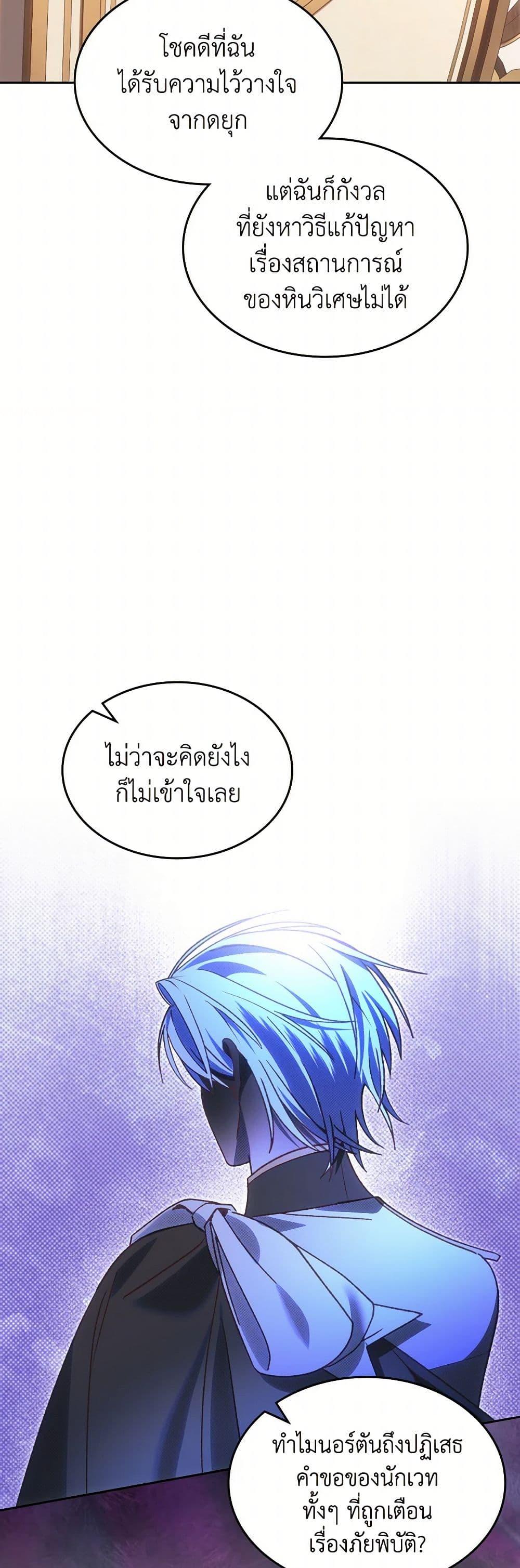 Manga-lc-com อ่านมังงะ อ่านการ์ตูน ออนไลน์ ฟรี The End of This Fairytale Is a Drama ตอนที่ 1 2 3 4 5 6 7 8 9 10 11 12 13 14 ฟรี ไม่มีโฆษณา Manga-lc - อ่าน มังงะ อ่าน การ์ตูน ออนไลน์ อ่านมังงะ ฟรี