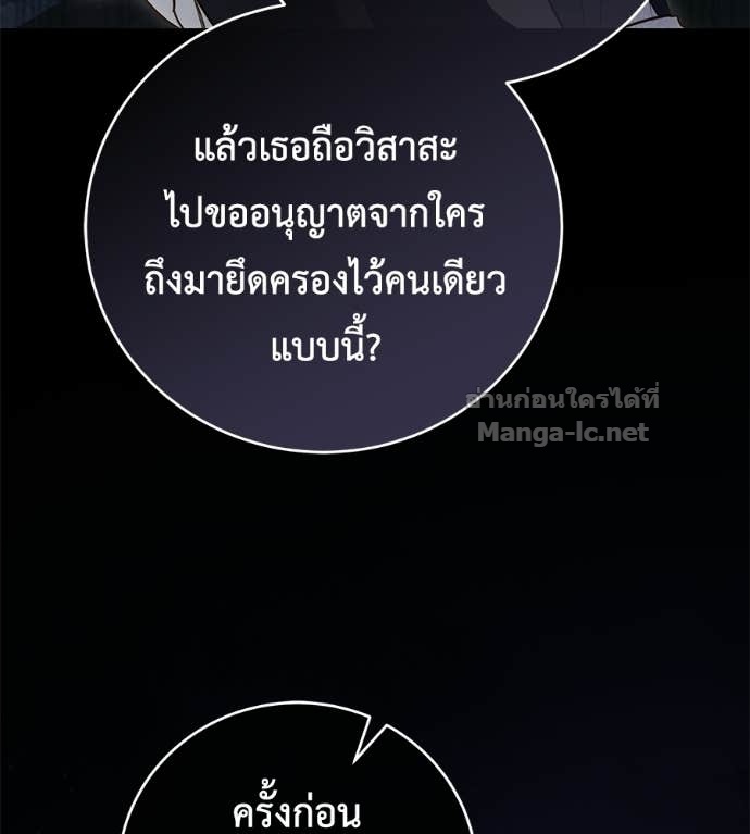 Doujin-Lc- อ่าน โดจิน มังฮวา เกาหลี ญี่ปุ่น จีน แปลไทย แกรนด์ดัชเชสล็อกมง ตอนที่ 1 2 3 4 5 6 7 8 9 10 11 12 13 14 ฟรี ไม่มีโฆษณา อ่าน โดจิน Manhwa เกาหลี ญี่ปุ่น จีน เรามีครบ คัดมาให้เน้นๆ โดจิน 18+ รับประกันความฟินโดย Doujin Lc