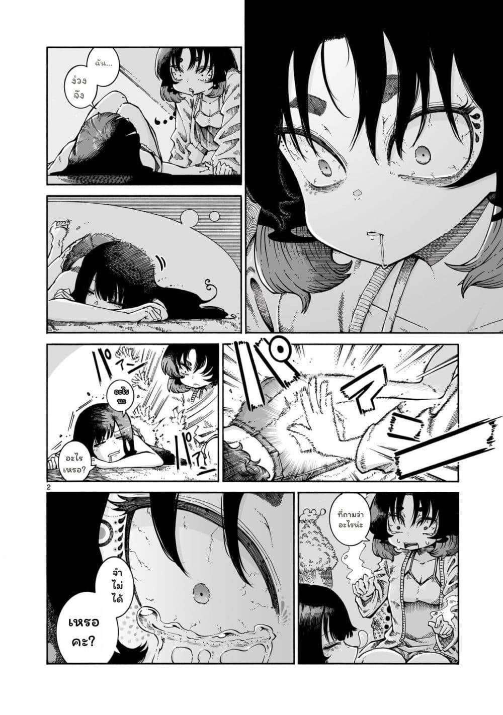 Manga-lc-com อ่านมังงะ อ่านการ์ตูน ออนไลน์ ฟรี Majo to Kyurasu ตอนที่ 1 2 3 4 5 6 7 8 9 10 11 12 13 14 ฟรี ไม่มีโฆษณา Manga-lc - อ่าน มังงะ อ่าน การ์ตูน ออนไลน์ อ่านมังงะ ฟรี