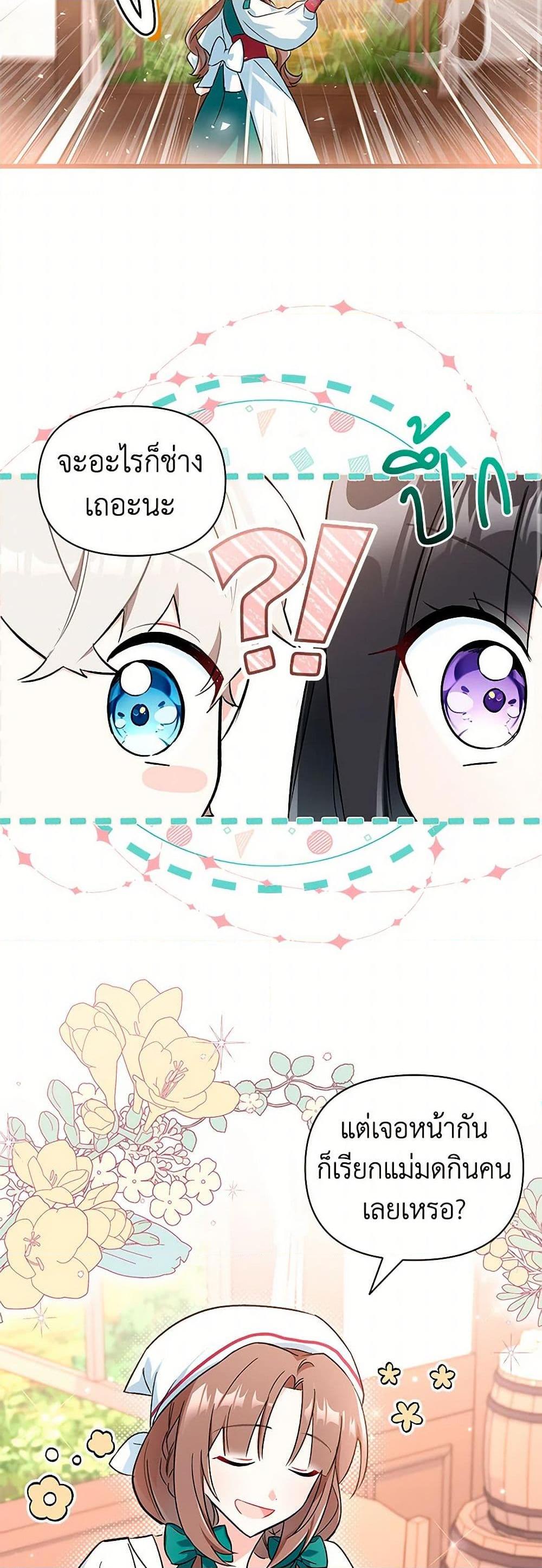 Manga-lc-com อ่านมังงะ อ่านการ์ตูน ออนไลน์ ฟรี Obsessed With Hazel the Sweet Witch ตอนที่ 1 2 3 4 5 6 7 8 9 10 11 12 13 14 ฟรี ไม่มีโฆษณา Manga-lc - อ่าน มังงะ อ่าน การ์ตูน ออนไลน์ อ่านมังงะ ฟรี