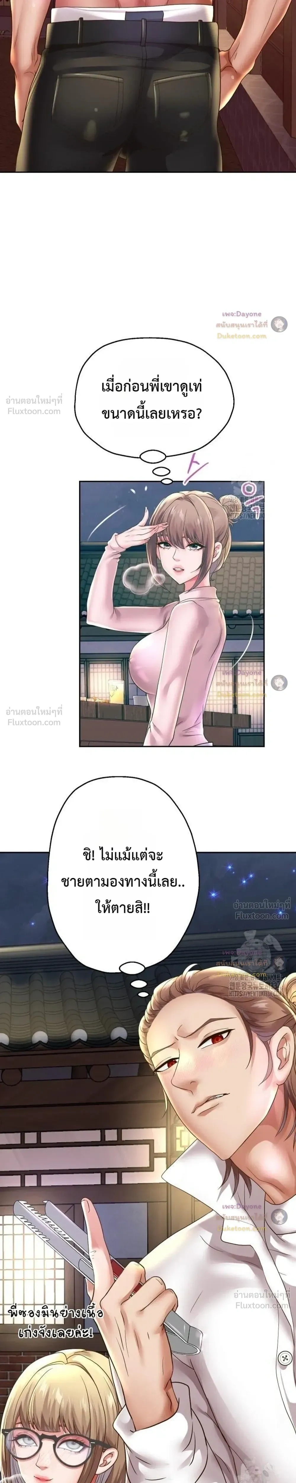 Doujin-Lc- อ่าน โดจิน มังฮวา เกาหลี ญี่ปุ่น จีน แปลไทย Reborn with a big dick! ขอเกิดใหม่ให้เจ้าโลกใหญ่ทีเถอะครับ! ตอนที่ 1 2 3 4 5 6 7 8 9 10 11 12 13 14 ฟรี ไม่มีโฆษณา อ่าน โดจิน Manhwa เกาหลี ญี่ปุ่น จีน เรามีครบ คัดมาให้เน้นๆ โดจิน 18+ รับประกันความฟินโดย  Doujin Lc