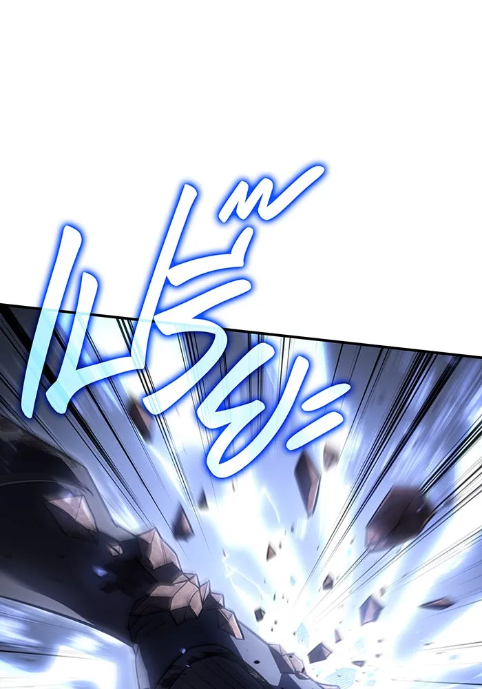 เกิดใหม่พร้อมพลังแห่งราชัน ตอนที่ 16 รูปที่ 16