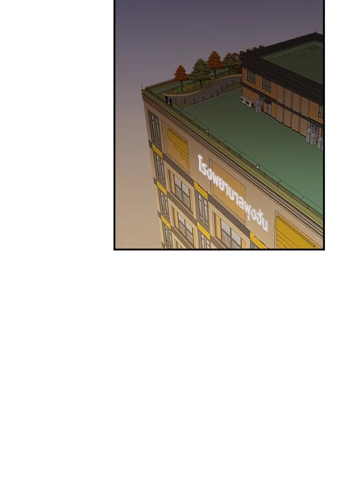 ห้องเรียนสาวแสบ ตอนที่ 35 รูปที่ 85