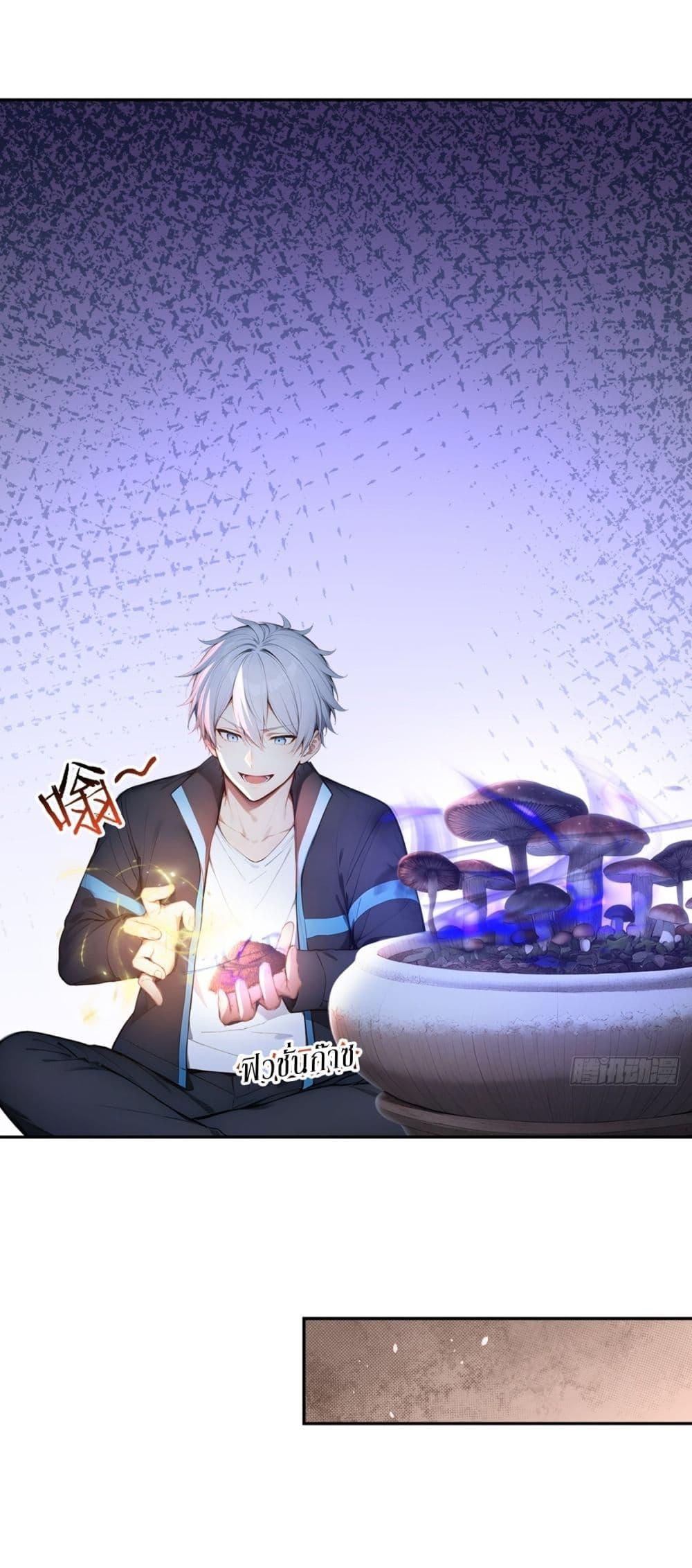 Manga-lc-com อ่านมังงะ อ่านการ์ตูน ออนไลน์ ฟรี Gods Of All People I Sacrificed Hundreds Of Millions Of Living Beings To Become A God ตอนที่ 1 2 3 4 5 6 7 8 9 10 11 12 13 14 ฟรี ไม่มีโฆษณา Manga-lc - อ่าน มังงะ อ่าน การ์ตูน ออนไลน์ อ่านมังงะ ฟรี