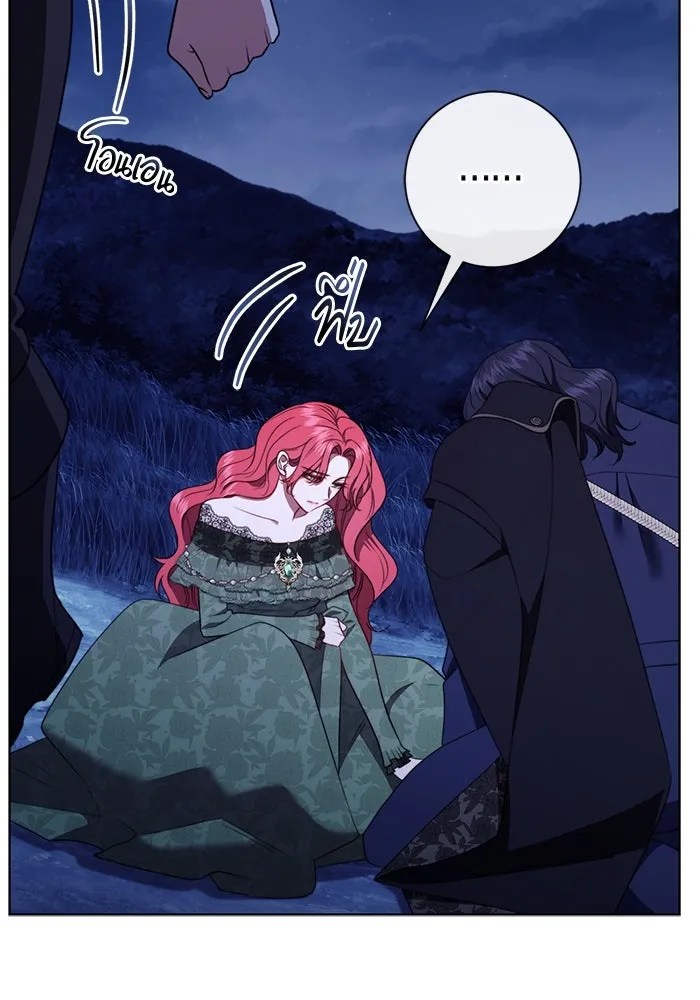 ขอวิธีส่งสามีลงนรก ตอนที่ 30 รูปที่ 47