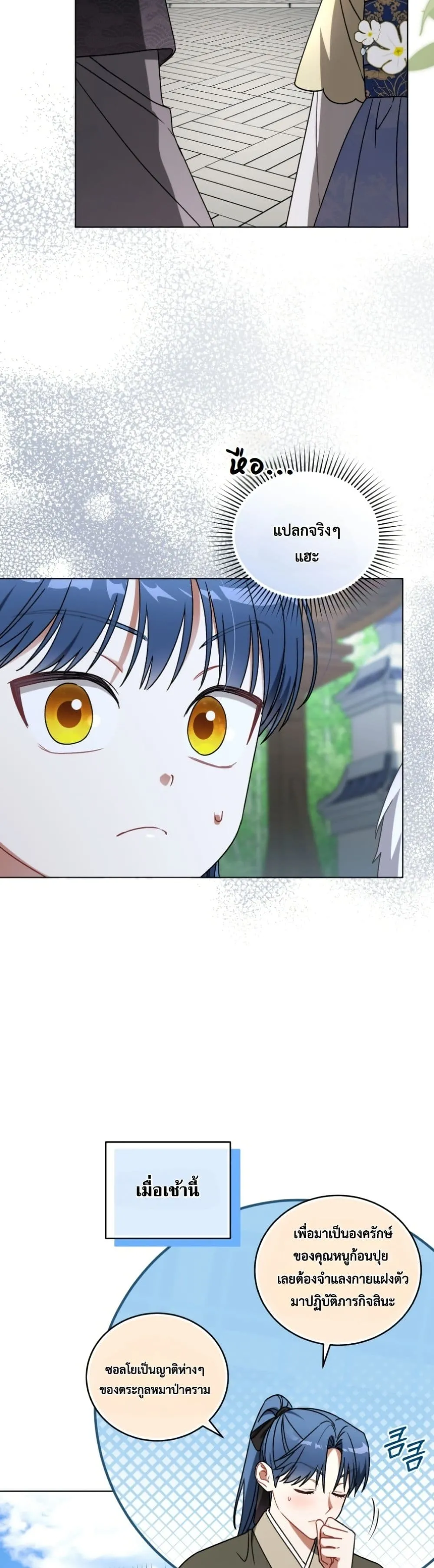 Manga-lc-com อ่านมังงะ อ่านการ์ตูน ออนไลน์ ฟรี The White Tiger Clan Little Fluff ตอนที่ 1 2 3 4 5 6 7 8 9 10 11 12 13 14 ฟรี ไม่มีโฆษณา Manga-lc - อ่าน มังงะ อ่าน การ์ตูน ออนไลน์ อ่านมังงะ ฟรี