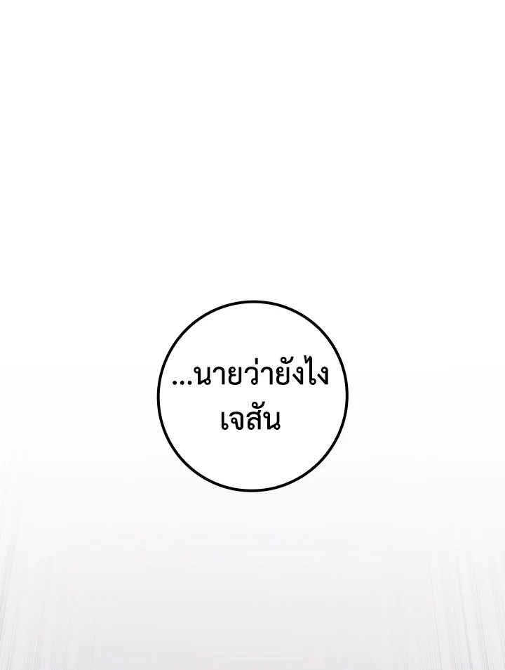 Manga-lc-com อ่านมังงะ อ่านการ์ตูน ออนไลน์ ฟรี The Lord of Coins ตอนที่ 1 2 3 4 5 6 7 8 9 10 11 12 13 14 ฟรี ไม่มีโฆษณา Manga-lc - อ่าน มังงะ อ่าน การ์ตูน ออนไลน์ อ่านมังงะ ฟรี