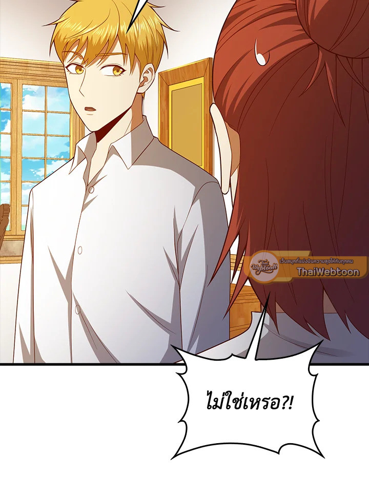 Manga-lc-com อ่านมังงะ อ่านการ์ตูน ออนไลน์ ฟรี The Lord of Coins ตอนที่ 1 2 3 4 5 6 7 8 9 10 11 12 13 14 ฟรี ไม่มีโฆษณา Manga-lc - อ่าน มังงะ อ่าน การ์ตูน ออนไลน์ อ่านมังงะ ฟรี
