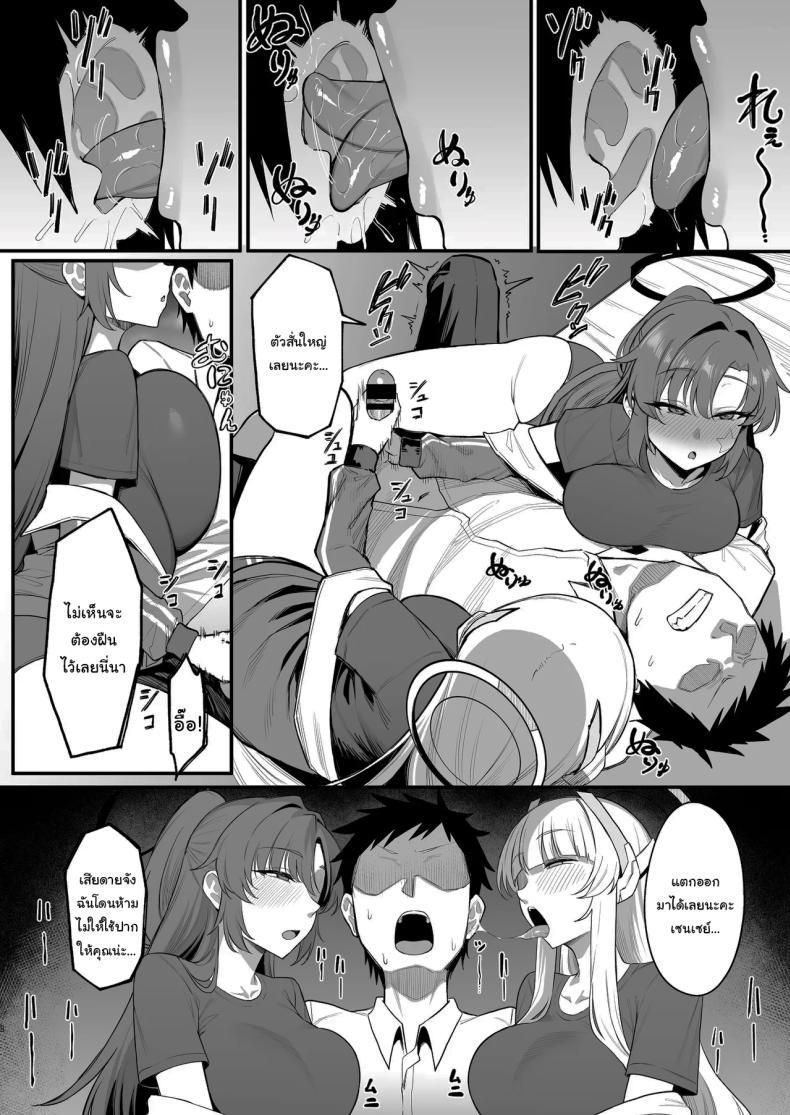 Doujin-Lc- อ่าน โดจิน มังฮวา เกาหลี ญี่ปุ่น จีน แปลไทย จดหมายเชิญจากสองสาว (Katsura Harufumi) (Blue Archive) ตอนที่ 1 2 3 4 5 6 7 8 9 10 11 12 13 14 ฟรี ไม่มีโฆษณา อ่าน โดจิน Manhwa เกาหลี ญี่ปุ่น จีน เรามีครบ คัดมาให้เน้นๆ โดจิน 18+ รับประกันความฟินโดย  Doujin Lc