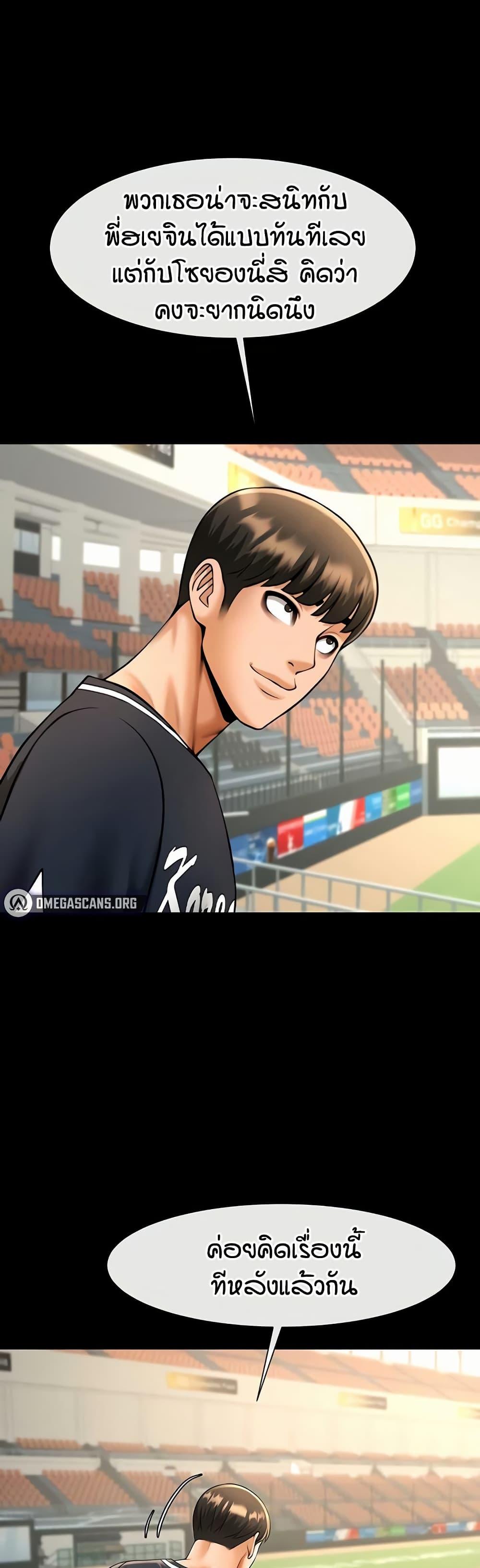 Doujin-Lc- อ่าน โดจิน มังฮวา เกาหลี ญี่ปุ่น จีน แปลไทย The Cheat Code Hitter Fucks Them All ตอนที่ 1 2 3 4 5 6 7 8 9 10 11 12 13 14 ฟรี ไม่มีโฆษณา อ่าน โดจิน Manhwa เกาหลี ญี่ปุ่น จีน เรามีครบ คัดมาให้เน้นๆ โดจิน 18+ รับประกันความฟินโดย  Doujin Lc