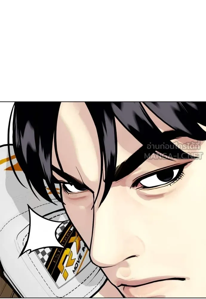 หมาหัวเน่า ตอนที่ 133 รูปที่ 134