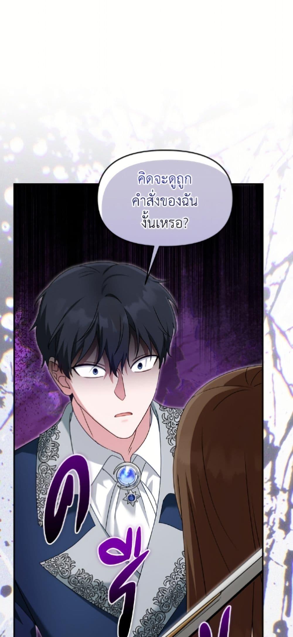 Manga-lc-com อ่านมังงะ อ่านการ์ตูน ออนไลน์ ฟรี I’d Rather Abandon You Than Be Abandoned ตอนที่ 1 2 3 4 5 6 7 8 9 10 11 12 13 14 ฟรี ไม่มีโฆษณา Manga-lc - อ่าน มังงะ อ่าน การ์ตูน ออนไลน์ อ่านมังงะ ฟรี