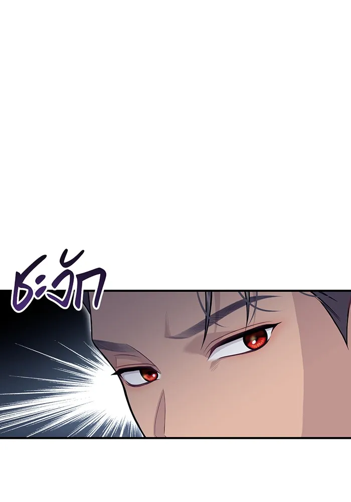 ห้องนอนลับของเจ้าหญิงต้องสาป ตอนที่ 122 ทรงปลดเปลื้องอาภรณ์เถิด รูปที่ 58