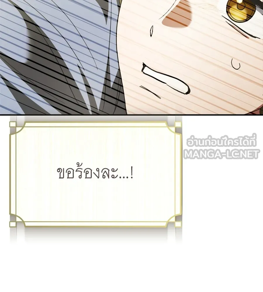 สัญญารักฉบับสุดท้าย ตอนที่ 37 รูปที่ 153