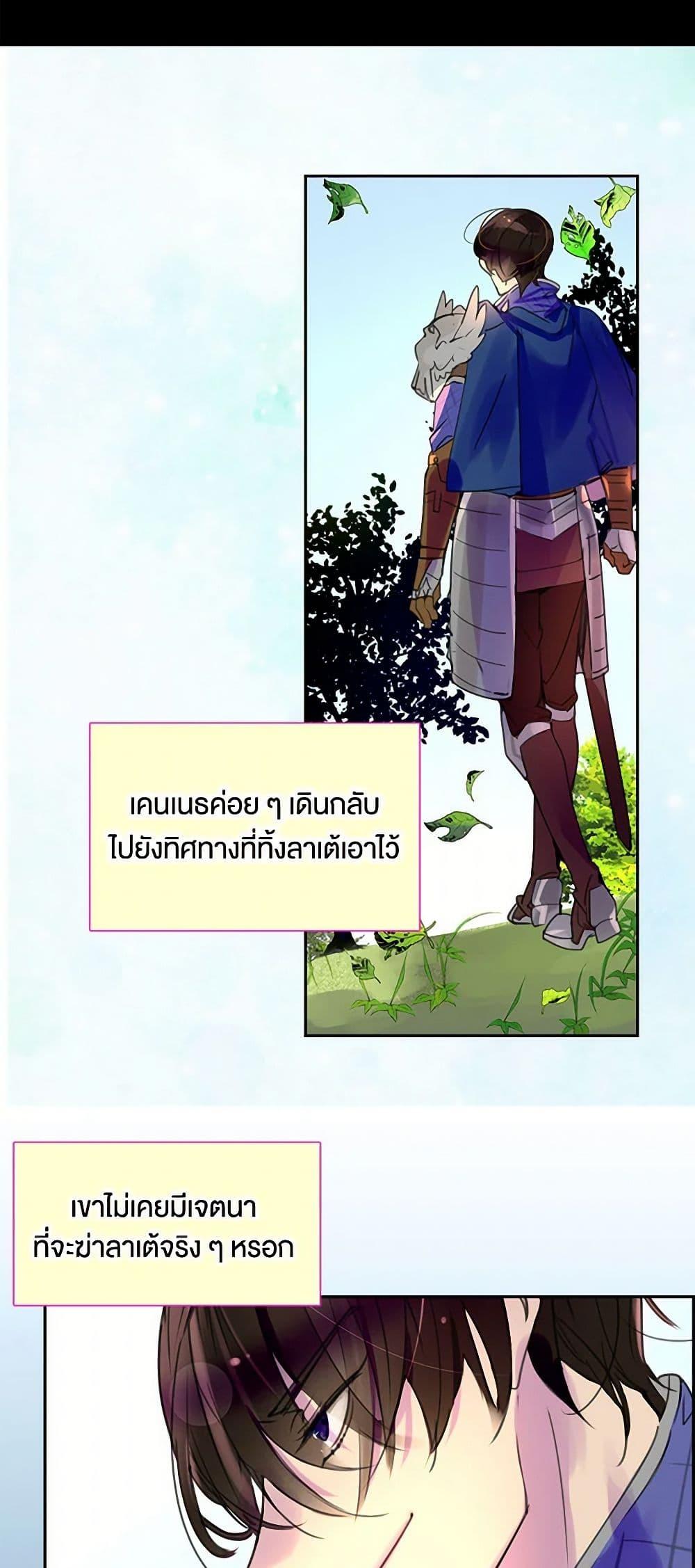 Manga-lc-com อ่านมังงะ อ่านการ์ตูน ออนไลน์ ฟรี Miss Not-So Sidekick ตอนที่ 1 2 3 4 5 6 7 8 9 10 11 12 13 14 ฟรี ไม่มีโฆษณา Manga-lc - อ่าน มังงะ อ่าน การ์ตูน ออนไลน์ อ่านมังงะ ฟรี
