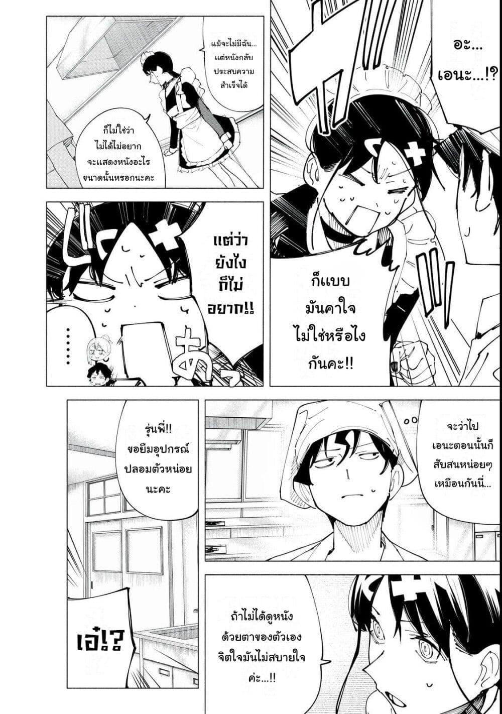 Manga-lc-com อ่านมังงะ อ่านการ์ตูน ออนไลน์ ฟรี R15+ ja dame desu ka ตอนที่ 1 2 3 4 5 6 7 8 9 10 11 12 13 14 ฟรี ไม่มีโฆษณา Manga-lc - อ่าน มังงะ อ่าน การ์ตูน ออนไลน์ อ่านมังงะ ฟรี