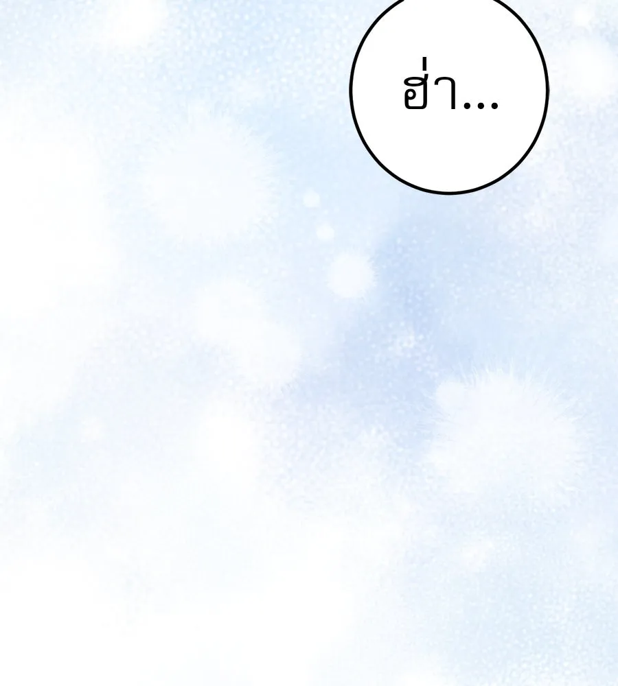 เรือนจำรัก ตอนที่ 68 รูปที่ 10