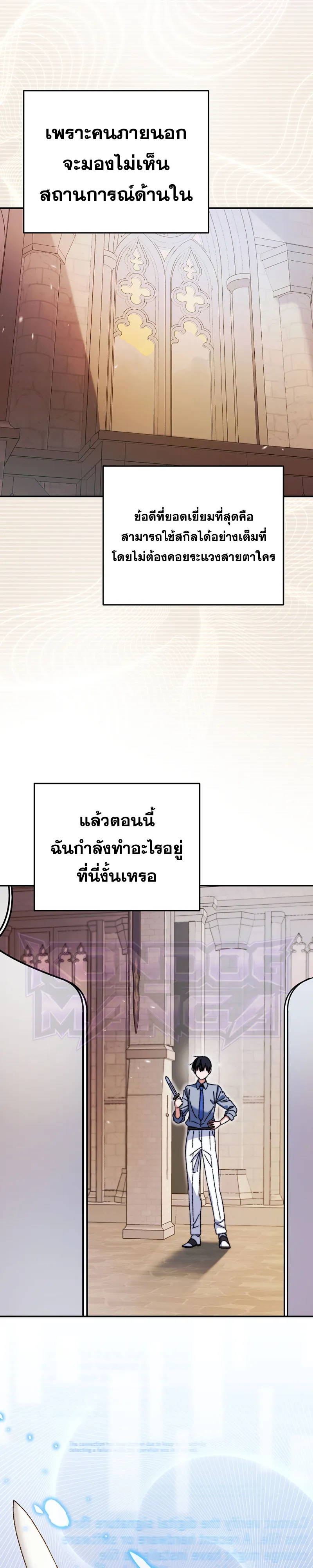 Manga-lc-com อ่านมังงะ อ่านการ์ตูน ออนไลน์ ฟรี The Academy’s Weapon Replicator นักจำลองอาวุธแห่งสถาบัน ตอนที่ 1 2 3 4 5 6 7 8 9 10 11 12 13 14 ฟรี ไม่มีโฆษณา Manga-lc - อ่าน มังงะ อ่าน การ์ตูน ออนไลน์ อ่านมังงะ ฟรี