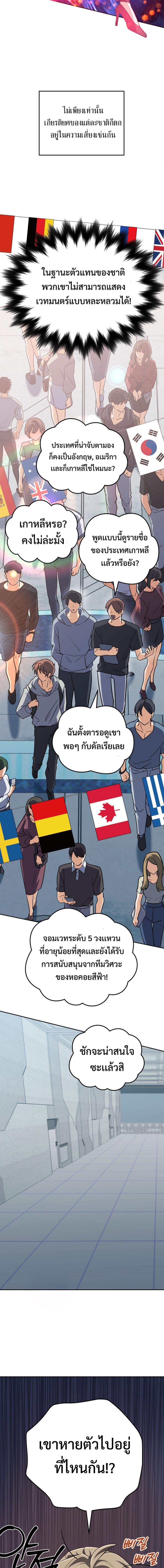 Manga-lc-com อ่านมังงะ อ่านการ์ตูน ออนไลน์ ฟรี The Return of the Mythical Archmage ตอนที่ 1 2 3 4 5 6 7 8 9 10 11 12 13 14 ฟรี ไม่มีโฆษณา Manga-lc - อ่าน มังงะ อ่าน การ์ตูน ออนไลน์ อ่านมังงะ ฟรี