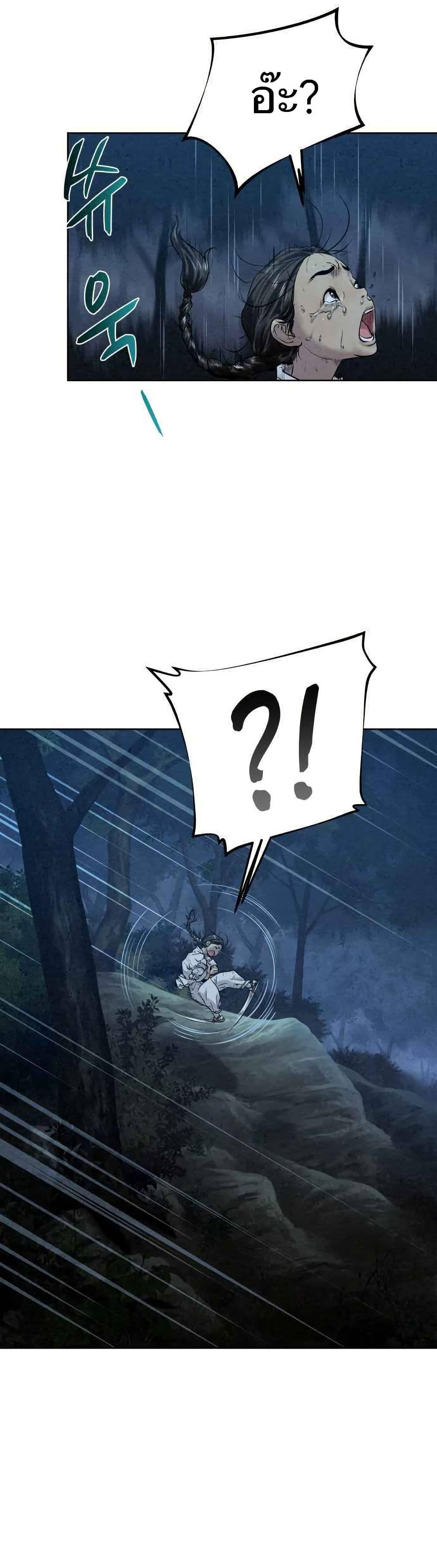 Manga-lc-com อ่านมังงะ อ่านการ์ตูน ออนไลน์ ฟรี Spirit Hunter ตอนที่ 1 2 3 4 5 6 7 8 9 10 11 12 13 14 ฟรี ไม่มีโฆษณา Manga-lc - อ่าน มังงะ อ่าน การ์ตูน ออนไลน์ อ่านมังงะ ฟรี