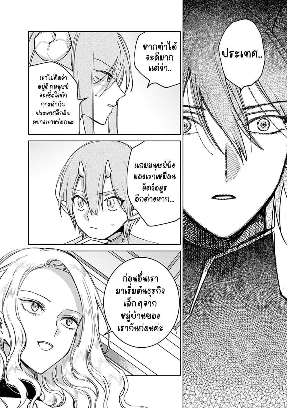 Manga-lc-com อ่านมังงะ อ่านการ์ตูน ออนไลน์ ฟรี Akuyaku Reijou no Naka no Hito ~Danzai sareta Tenseisha no Tame Usotsuki Heroine ni Fukushuu Itashimasu~ ตอนที่ 1 2 3 4 5 6 7 8 9 10 11 12 13 14 ฟรี ไม่มีโฆษณา Manga-lc - อ่าน มังงะ อ่าน การ์ตูน ออนไลน์ อ่านมังงะ ฟรี