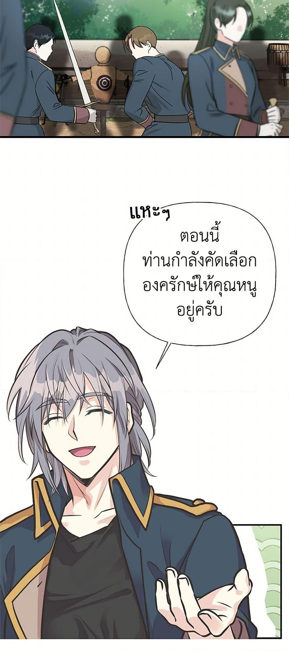 Manga-lc-com อ่านมังงะ อ่านการ์ตูน ออนไลน์ ฟรี My Sister Picked up the Male Lead ตอนที่ 1 2 3 4 5 6 7 8 9 10 11 12 13 14 ฟรี ไม่มีโฆษณา Manga-lc - อ่าน มังงะ อ่าน การ์ตูน ออนไลน์ อ่านมังงะ ฟรี