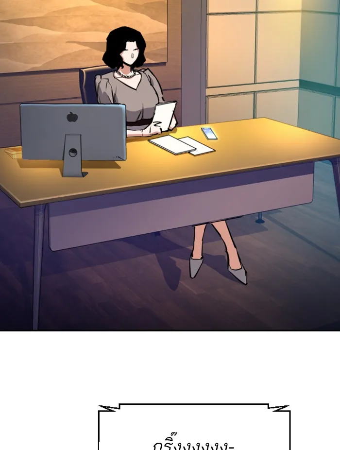 พี่ชายสายบอดี้การ์ด ตอนที่ 57 รูปที่ 124