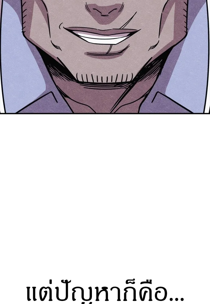 Zombie X Slasher ตอนที่ 15 รูปที่ 79