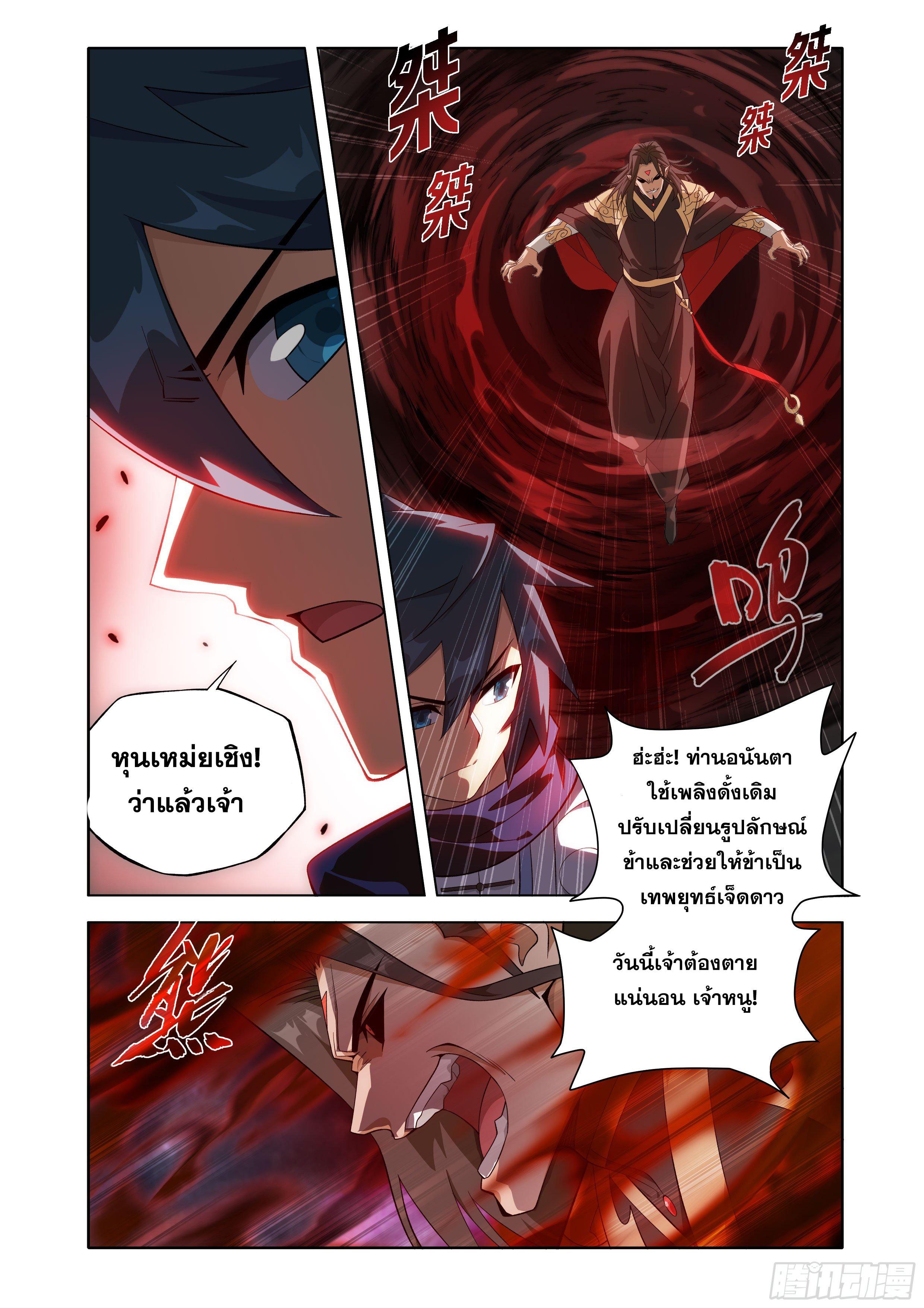 Manga-lc-com อ่านมังงะ อ่านการ์ตูน ออนไลน์ ฟรี Doupo Cangqiong ตอนที่ 1 2 3 4 5 6 7 8 9 10 11 12 13 14 ฟรี ไม่มีโฆษณา Manga-lc - อ่าน มังงะ อ่าน การ์ตูน ออนไลน์ อ่านมังงะ ฟรี