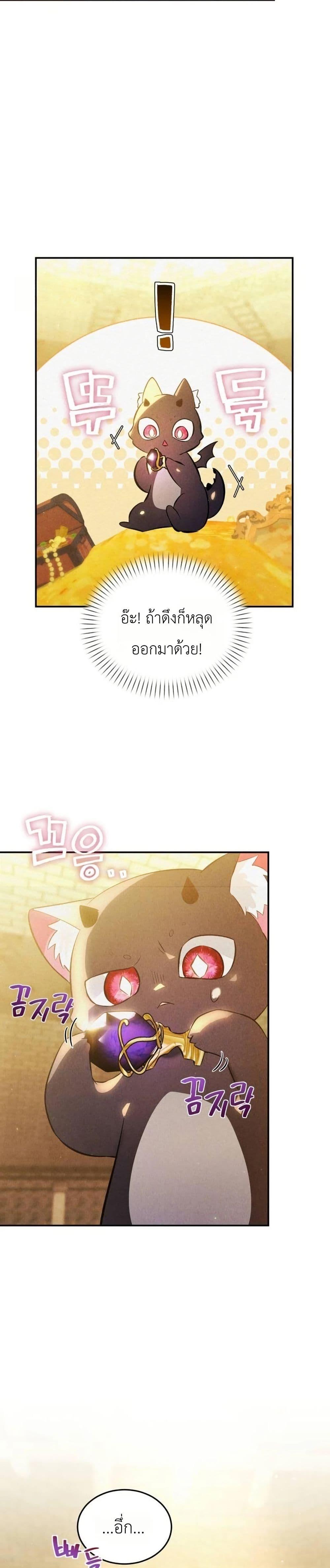 Manga-lc-com อ่านมังงะ อ่านการ์ตูน ออนไลน์ ฟรี One day, I became a hatchling ตอนที่ 1 2 3 4 5 6 7 8 9 10 11 12 13 14 ฟรี ไม่มีโฆษณา Manga-lc - อ่าน มังงะ อ่าน การ์ตูน ออนไลน์ อ่านมังงะ ฟรี