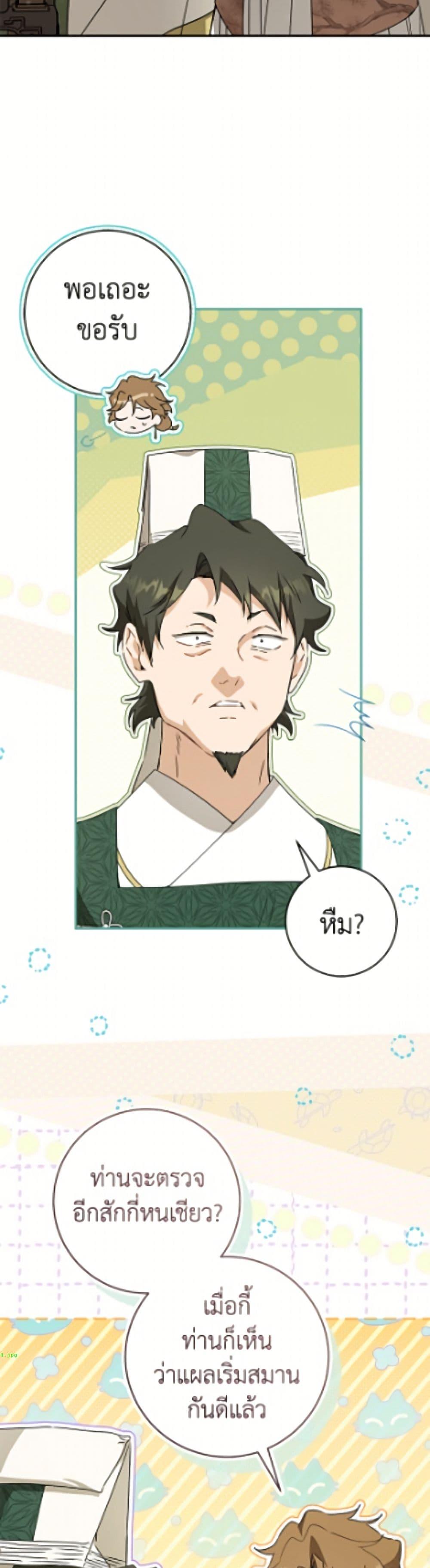 Manga-lc-com อ่านมังงะ อ่านการ์ตูน ออนไลน์ ฟรี I Became the Despised Granddaughter of the Powerful Martial Arts Family ตอนที่ 1 2 3 4 5 6 7 8 9 10 11 12 13 14 ฟรี ไม่มีโฆษณา Manga-lc - อ่าน มังงะ อ่าน การ์ตูน ออนไลน์ อ่านมังงะ ฟรี