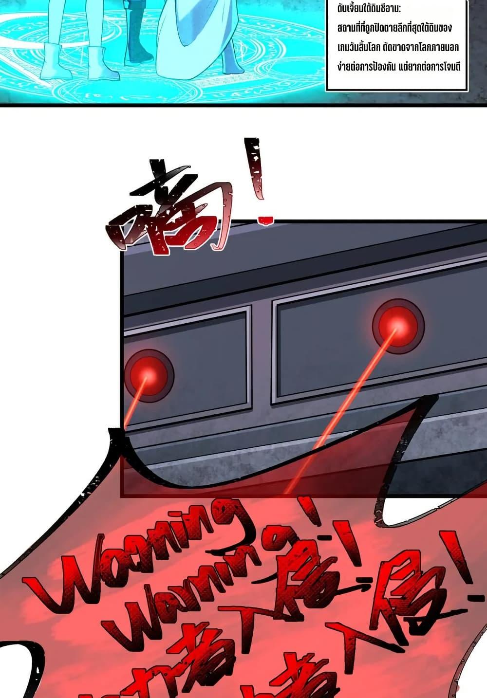 Manga-lc-com อ่านมังงะ อ่านการ์ตูน ออนไลน์ ฟรี I Rely On Cheat To Hunt Gods ตอนที่ 1 2 3 4 5 6 7 8 9 10 11 12 13 14 ฟรี ไม่มีโฆษณา Manga-lc - อ่าน มังงะ อ่าน การ์ตูน ออนไลน์ อ่านมังงะ ฟรี