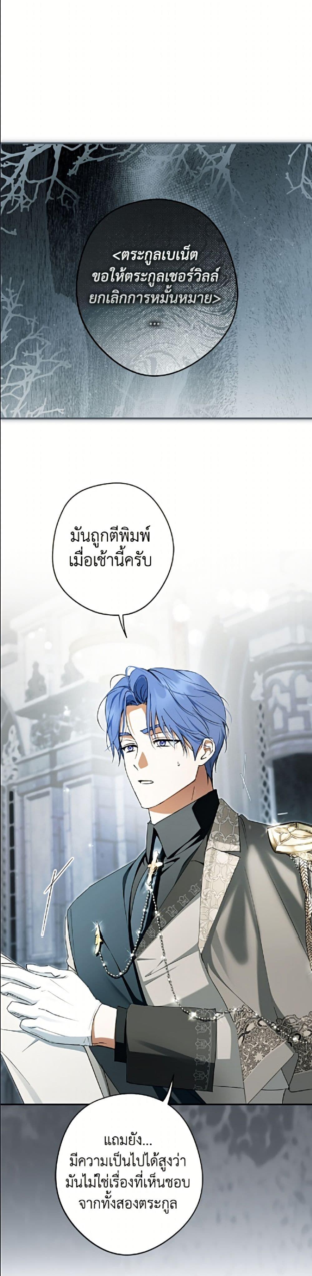 Manga-lc-com อ่านมังงะ อ่านการ์ตูน ออนไลน์ ฟรี An Extra Stole the Male Leads ตอนที่ 1 2 3 4 5 6 7 8 9 10 11 12 13 14 ฟรี ไม่มีโฆษณา Manga-lc - อ่าน มังงะ อ่าน การ์ตูน ออนไลน์ อ่านมังงะ ฟรี