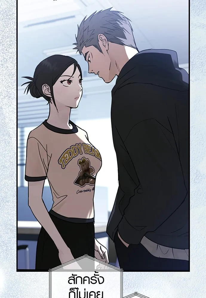 บันทึกรักลูกสาวเจ้าพ่อ ตอนที่ 40 รูปที่ 119