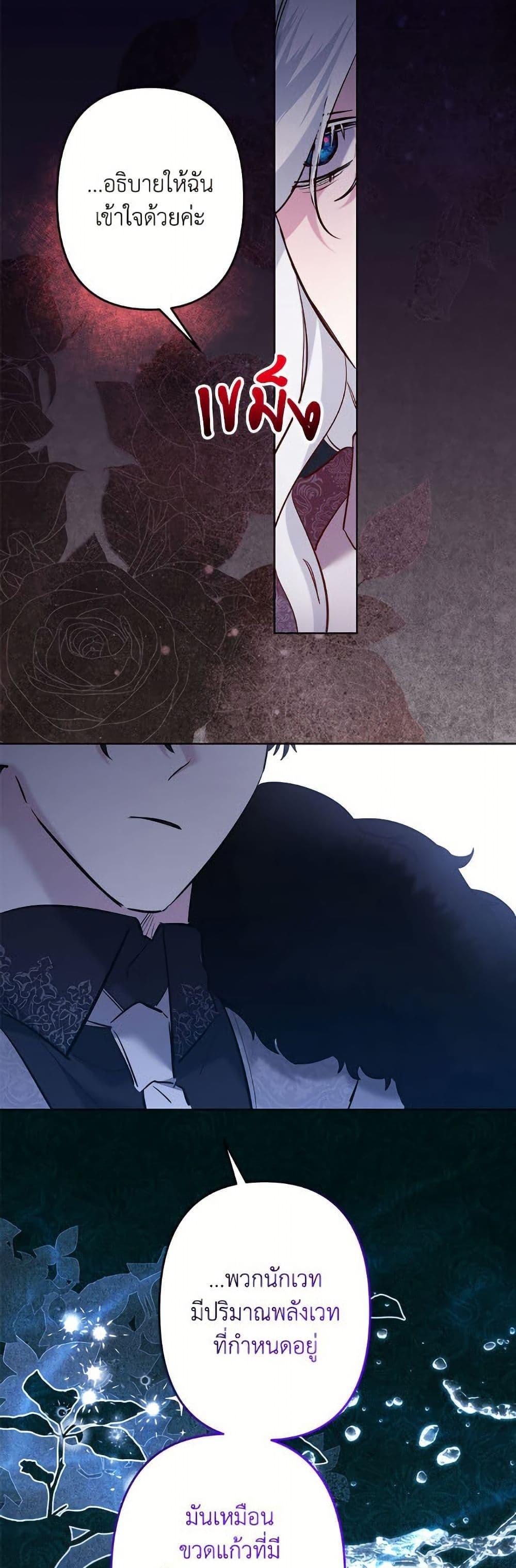 Manga-lc-com อ่านมังงะ อ่านการ์ตูน ออนไลน์ ฟรี I Need to Raise My Sister Right ตอนที่ 1 2 3 4 5 6 7 8 9 10 11 12 13 14 ฟรี ไม่มีโฆษณา Manga-lc - อ่าน มังงะ อ่าน การ์ตูน ออนไลน์ อ่านมังงะ ฟรี