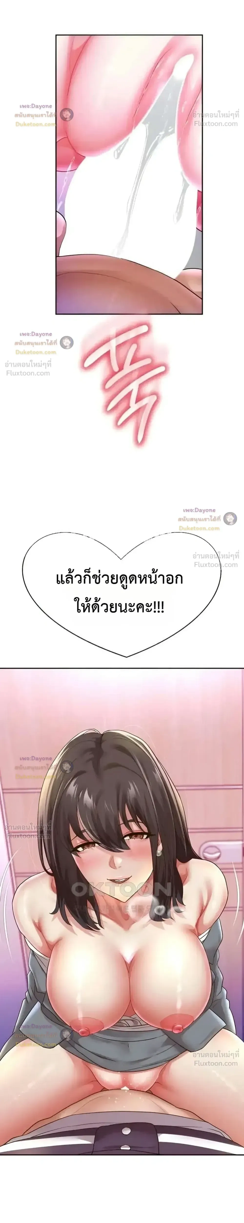 Doujin-Lc- อ่าน โดจิน มังฮวา เกาหลี ญี่ปุ่น จีน แปลไทย Reborn with a big dick! ขอเกิดใหม่ให้เจ้าโลกใหญ่ทีเถอะครับ! ตอนที่ 1 2 3 4 5 6 7 8 9 10 11 12 13 14 ฟรี ไม่มีโฆษณา อ่าน โดจิน Manhwa เกาหลี ญี่ปุ่น จีน เรามีครบ คัดมาให้เน้นๆ โดจิน 18+ รับประกันความฟินโดย  Doujin Lc