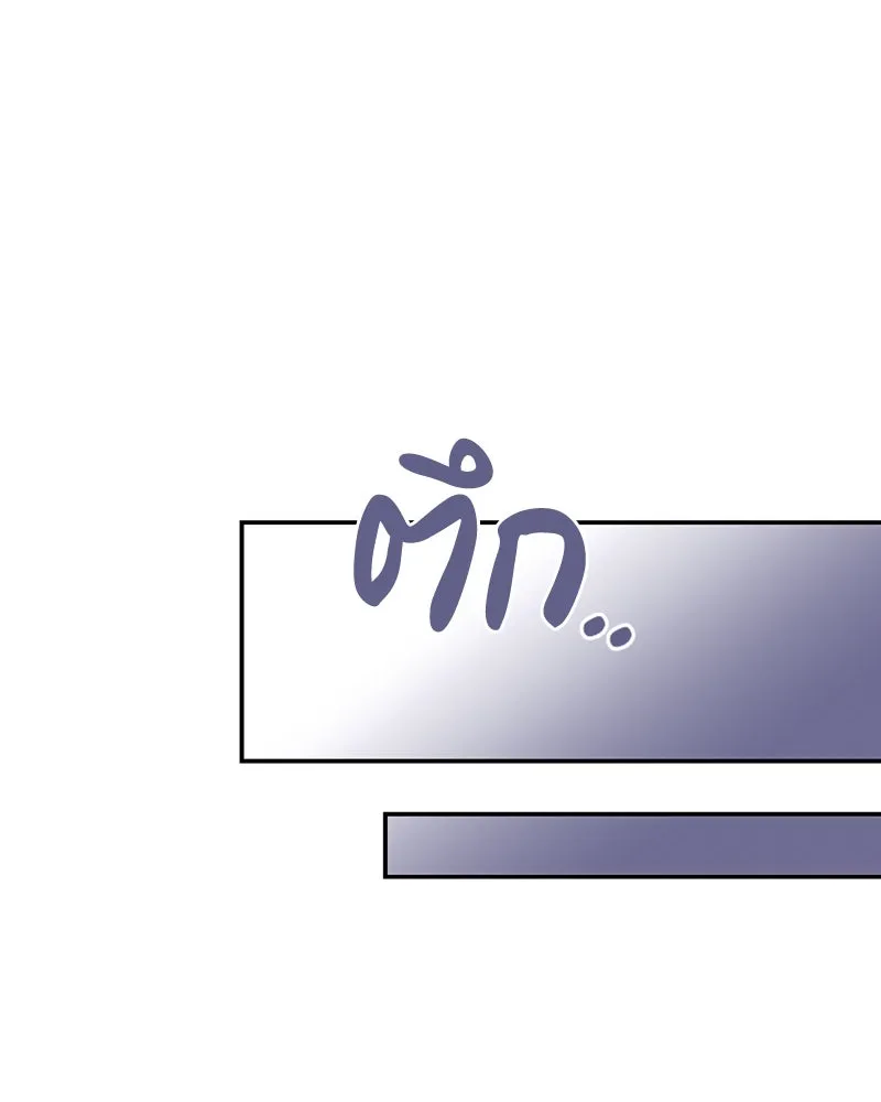 เจ้าหญิงคลั่งแห่งวังหลวง ตอนที่ 48 รูปที่ 34