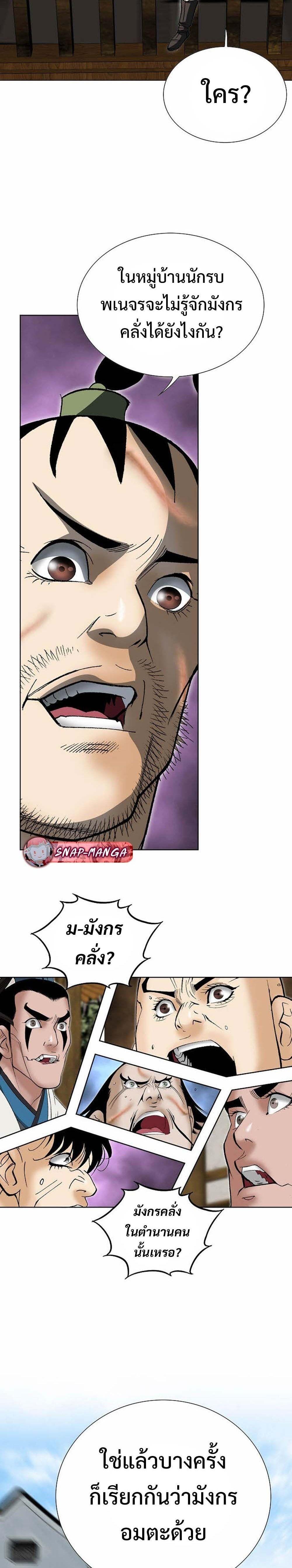 Manga-lc-com อ่านมังงะ อ่านการ์ตูน ออนไลน์ ฟรี Biography of a Novice Warrior ตอนที่ 1 2 3 4 5 6 7 8 9 10 11 12 13 14 ฟรี ไม่มีโฆษณา Manga-lc - อ่าน มังงะ อ่าน การ์ตูน ออนไลน์ อ่านมังงะ ฟรี