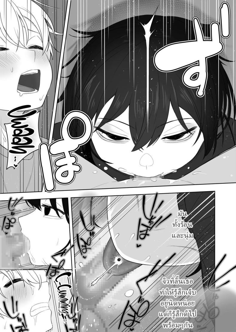 Doujin-Lc- อ่าน โดจิน มังฮวา เกาหลี ญี่ปุ่น จีน แปลไทย ครูสอนพิเศษมืดหม่น [Ahoge Kinoko] Downer Keteikyoushi no Onee-san - downer tutor sister Languid Lady Tutor ตอนที่ 1 2 3 4 5 6 7 8 9 10 11 12 13 14 ฟรี ไม่มีโฆษณา อ่าน โดจิน Manhwa เกาหลี ญี่ปุ่น จีน เรามีครบ คัดมาให้เน้นๆ โดจิน 18+ รับประกันความฟินโดย  Doujin Lc