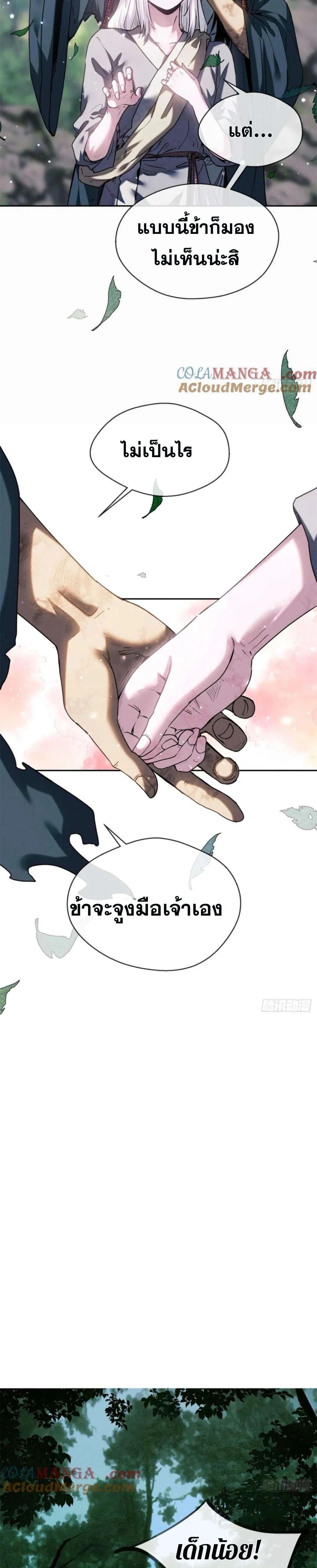Manga-lc-com อ่านมังงะ อ่านการ์ตูน ออนไลน์ ฟรี Dao of the Bizarre Immortal ตอนที่ 1 2 3 4 5 6 7 8 9 10 11 12 13 14 ฟรี ไม่มีโฆษณา Manga-lc - อ่าน มังงะ อ่าน การ์ตูน ออนไลน์ อ่านมังงะ ฟรี