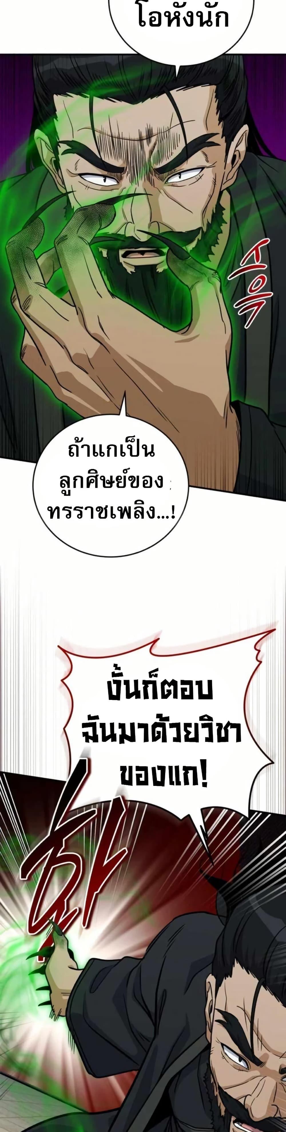 Manga-lc-com อ่านมังงะ อ่านการ์ตูน ออนไลน์ ฟรี The Support Ate it All ตอนที่ 1 2 3 4 5 6 7 8 9 10 11 12 13 14 ฟรี ไม่มีโฆษณา Manga-lc - อ่าน มังงะ อ่าน การ์ตูน ออนไลน์ อ่านมังงะ ฟรี
