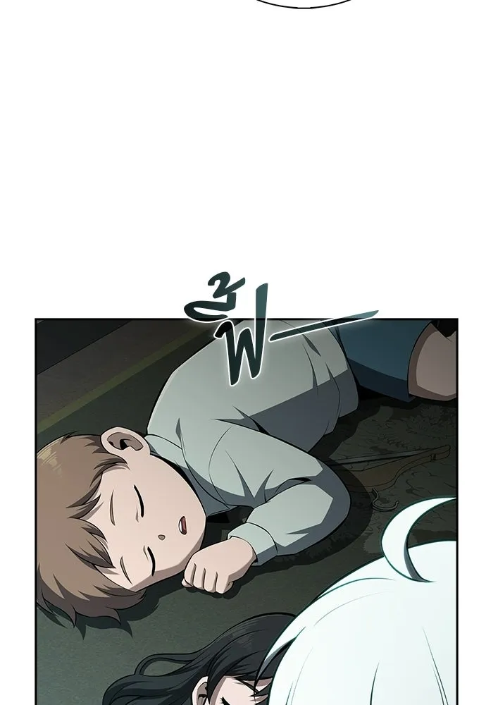 ครัวผู้กล้าท้าให้ชิม ตอนที่ 63 รูปที่ 23