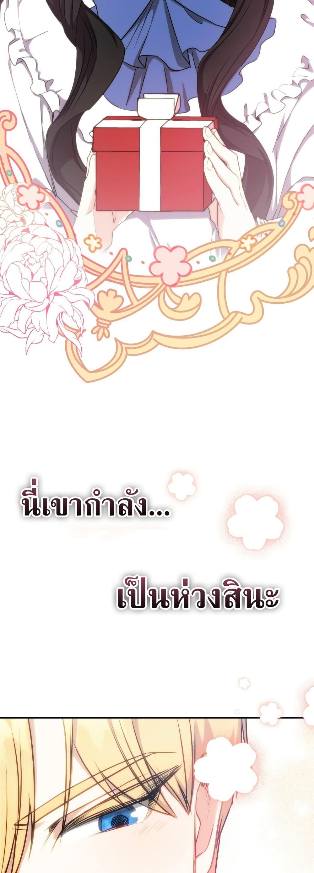 Manga-lc-com อ่านมังงะ อ่านการ์ตูน ออนไลน์ ฟรี I’m Doomed if They Become Obsessed ตอนที่ 1 2 3 4 5 6 7 8 9 10 11 12 13 14 ฟรี ไม่มีโฆษณา Manga-lc - อ่าน มังงะ อ่าน การ์ตูน ออนไลน์ อ่านมังงะ ฟรี